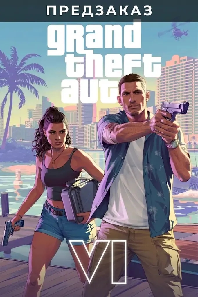 Предзаказ GTA VI Deluxe Edition (Индия)