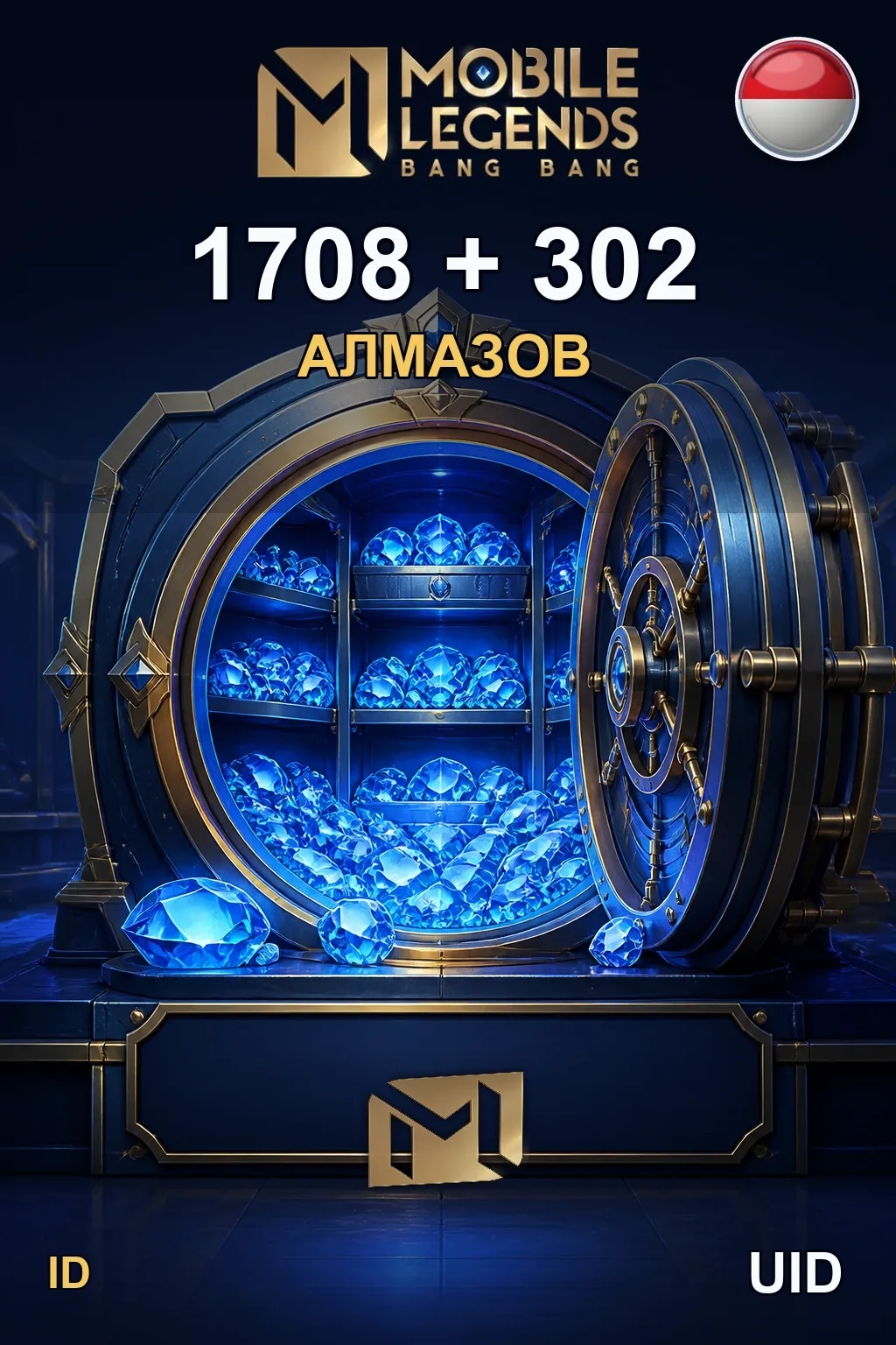 1708 + 302 Алмазов — MLBB Indonesia