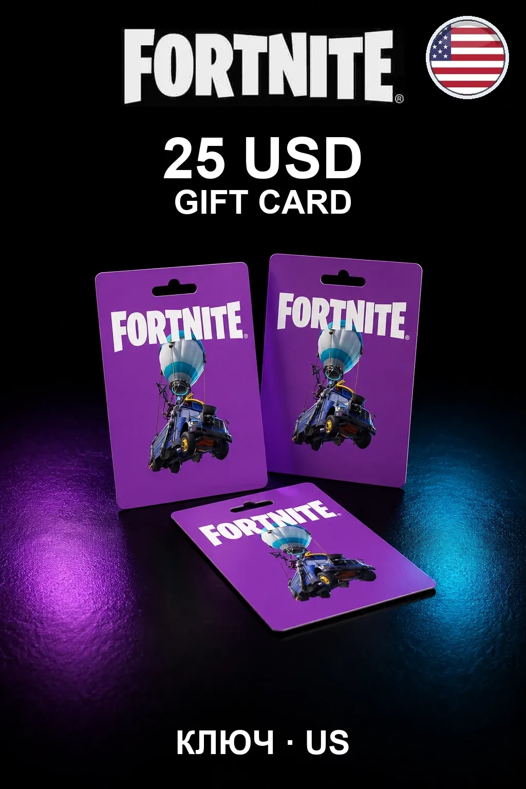 Fortnite Gift Card 25 USD — США