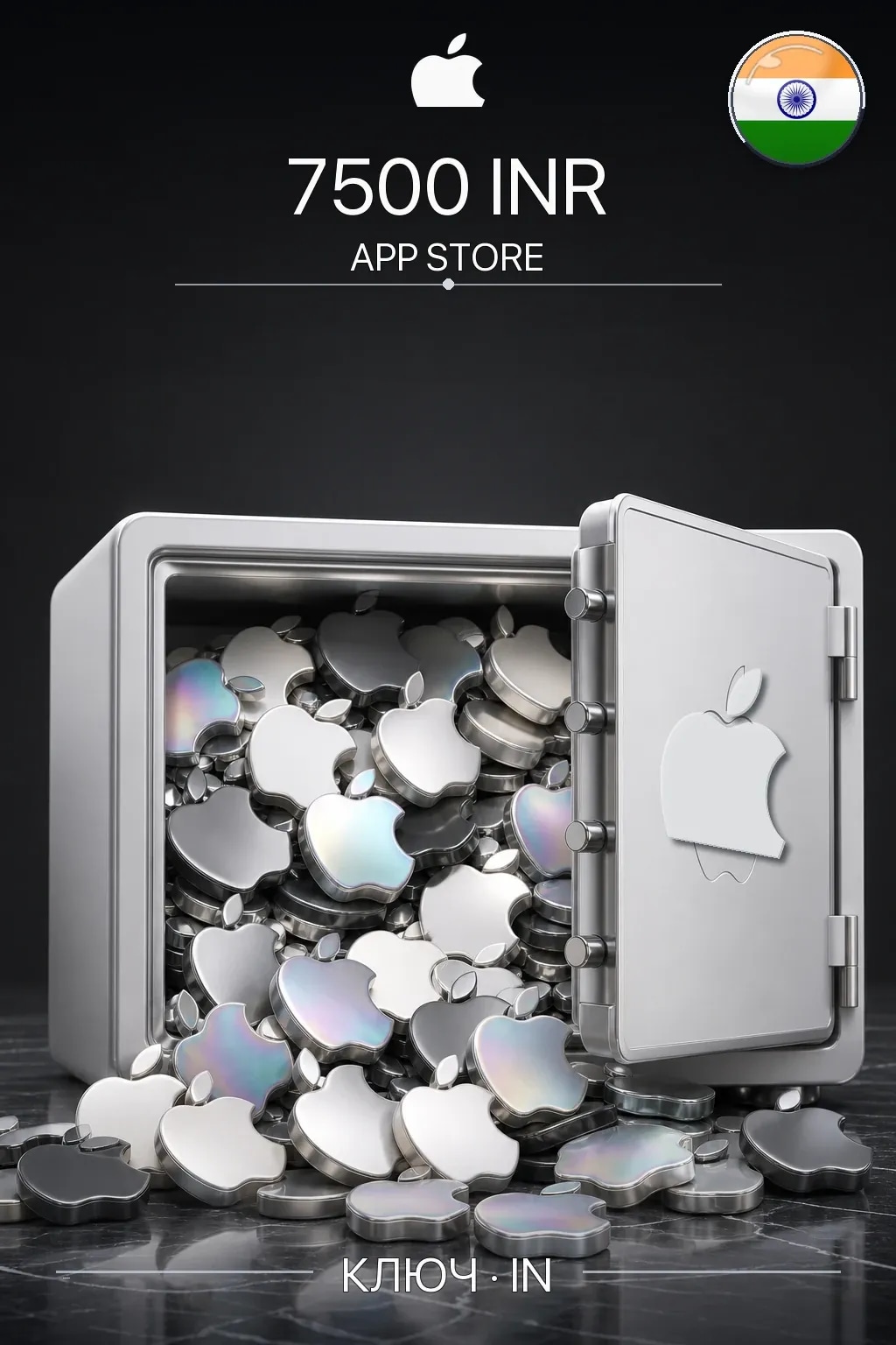 INR 7500 App Store & iTunes code