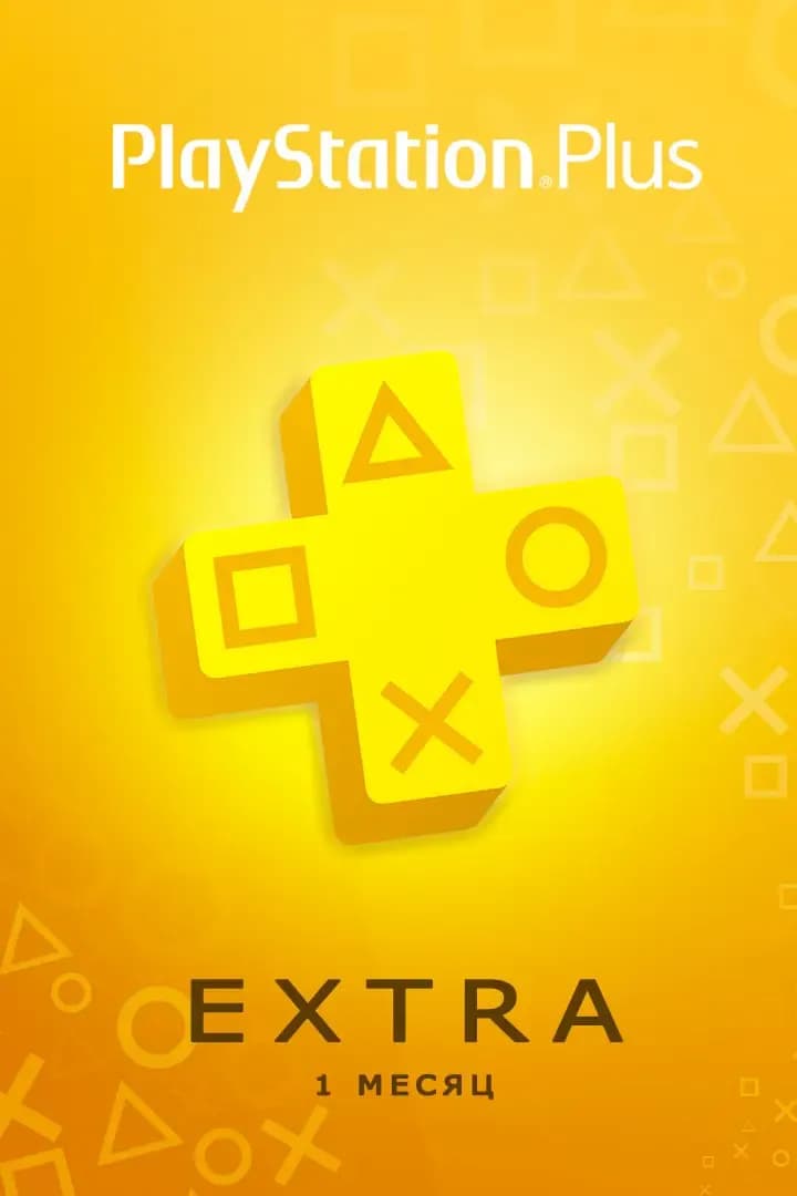 PS+ Extra 1 мес. (Индия)