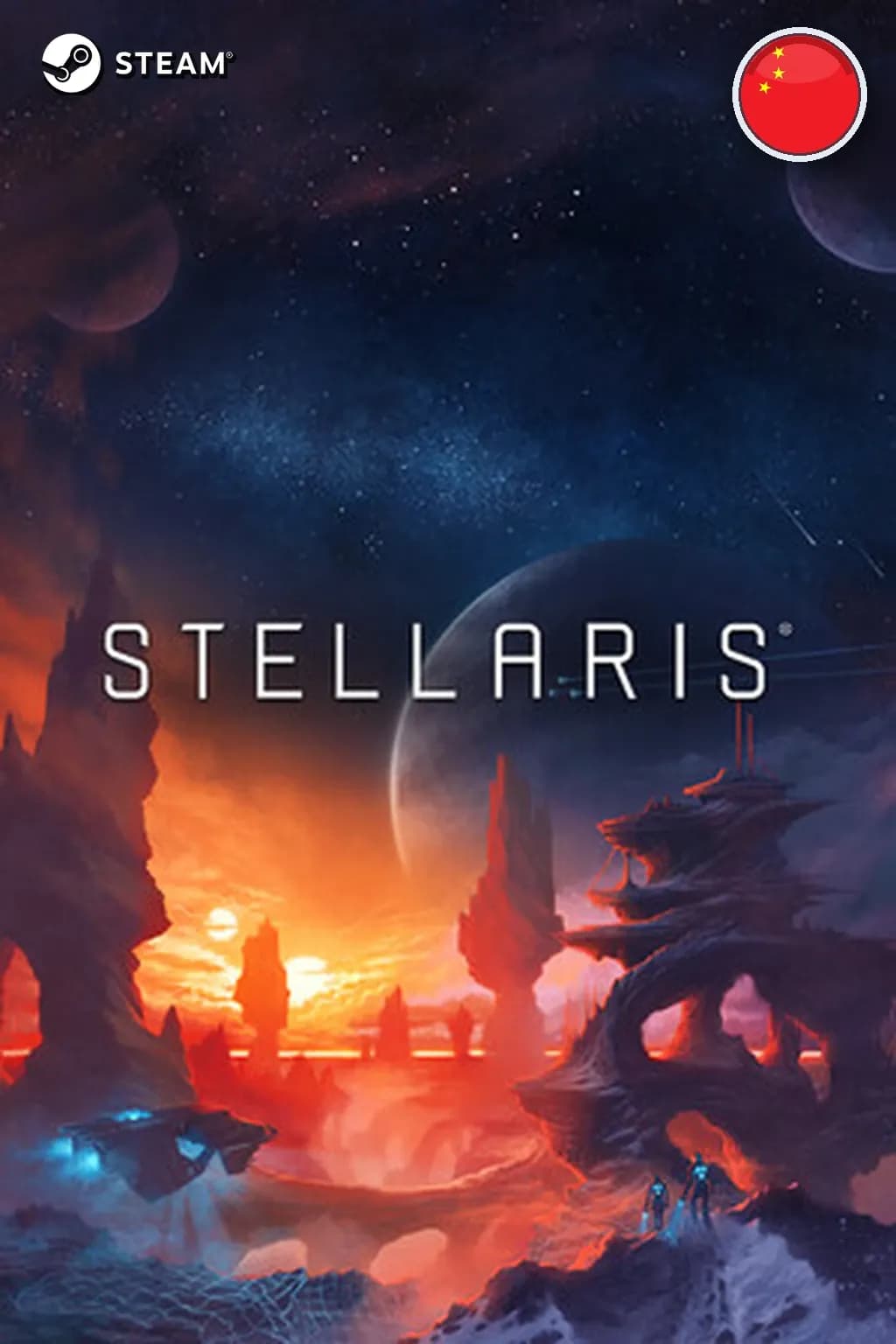 Stellaris — Китай