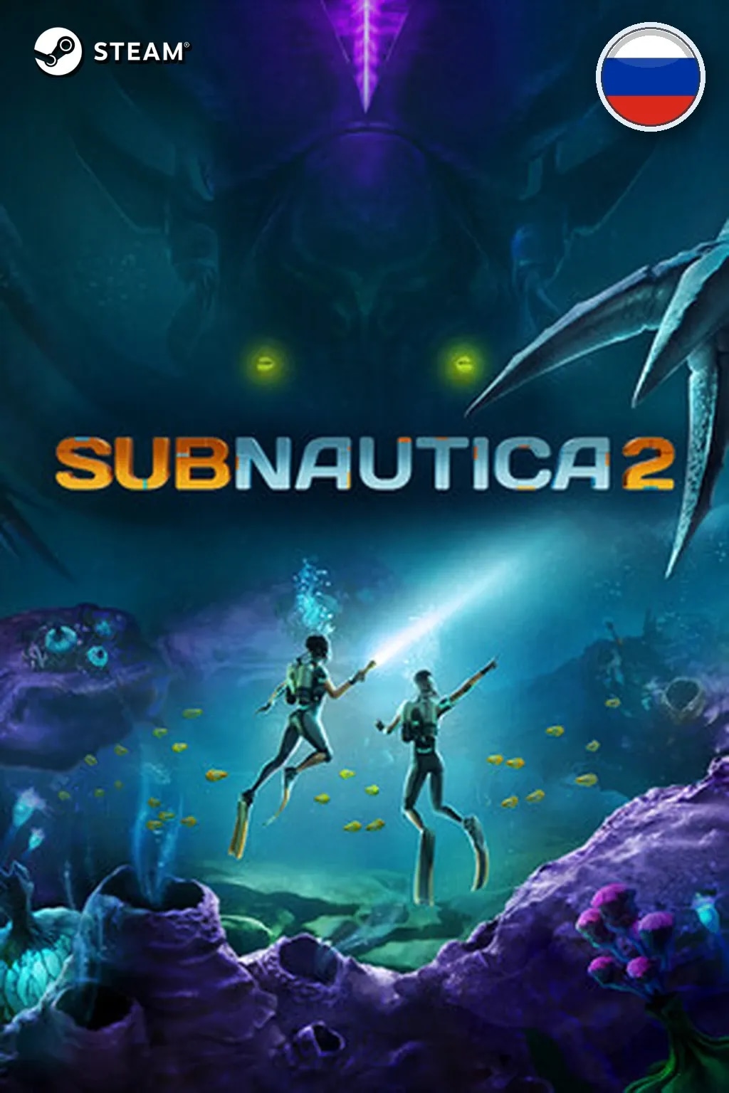 Subnautica 2 — Россия