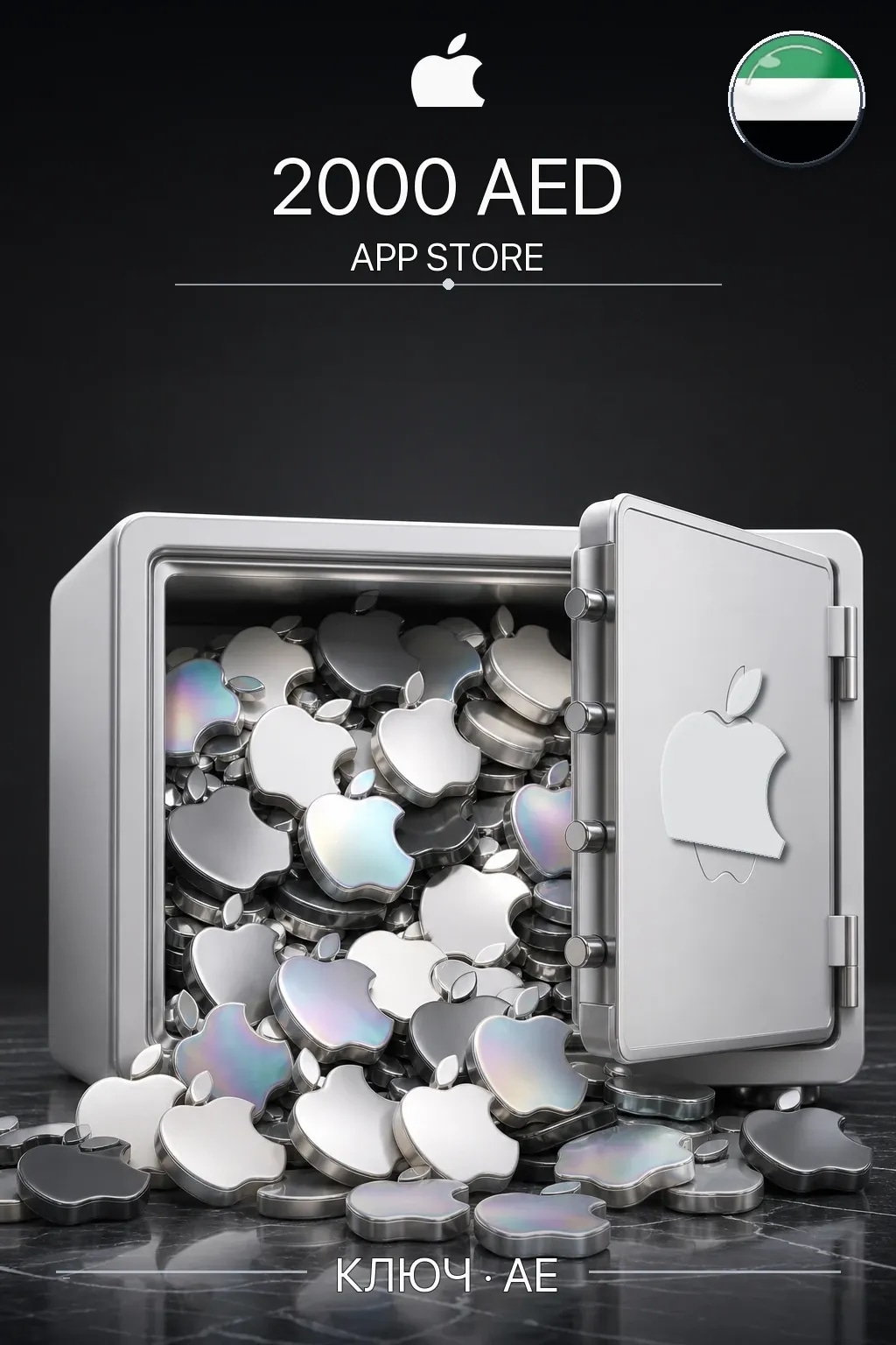 AED 2000 Apple gift card