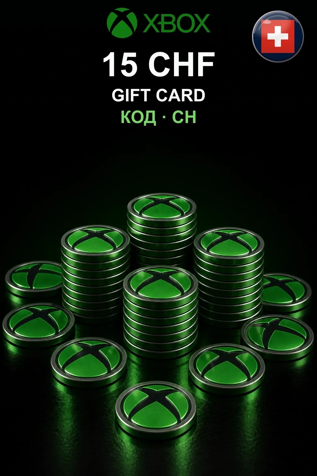 Xbox Gift Card 15 CHF — Швейцария