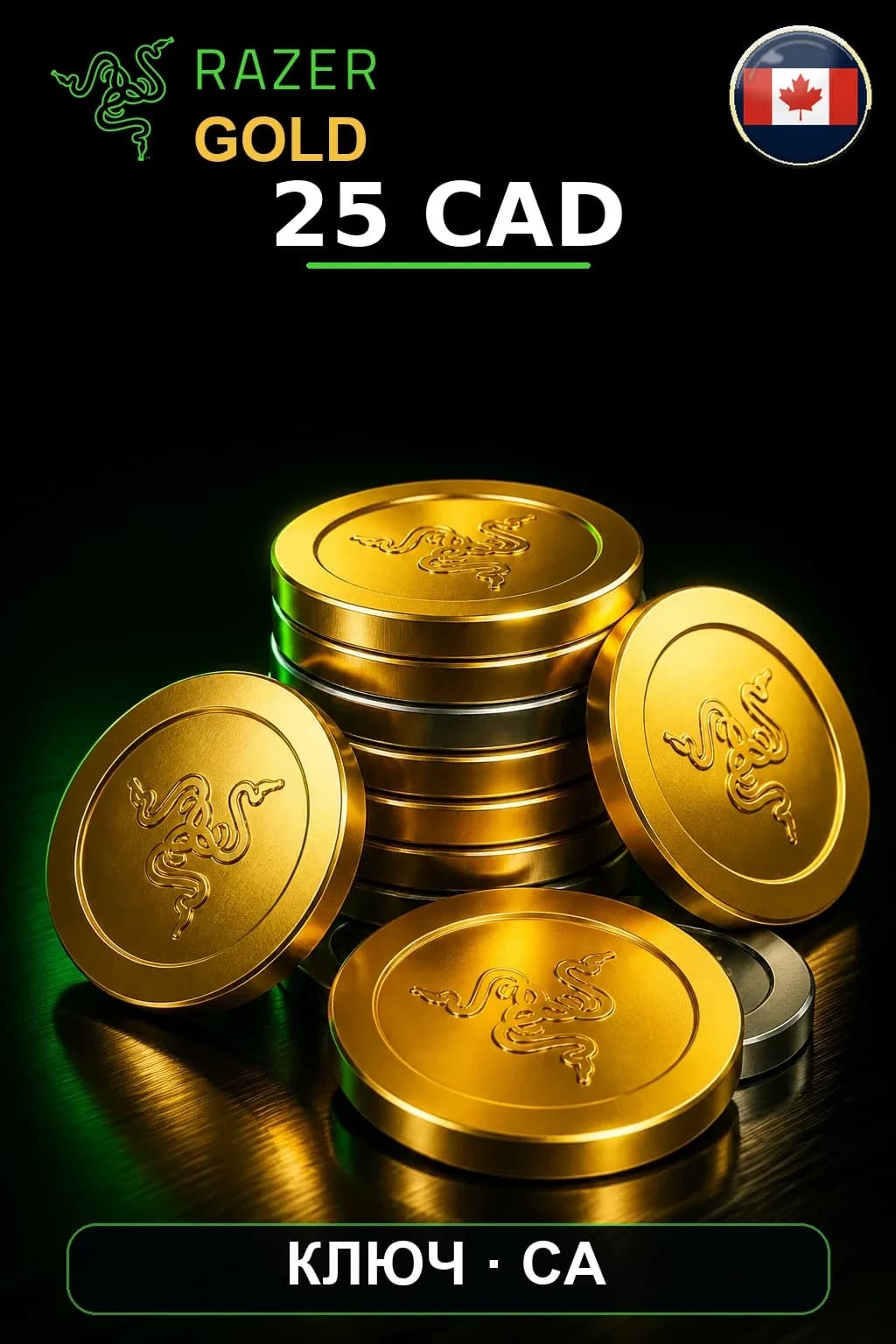 CAD 25 Razer Gold